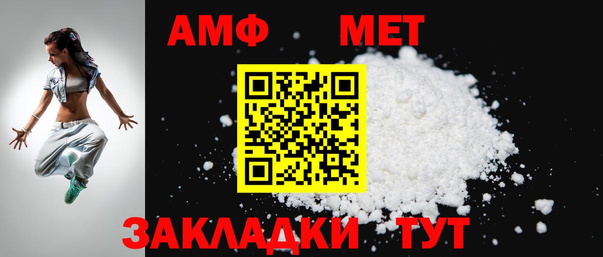 АМФЕТАМИН  Вход с VPN  Бузулук  АМФЕТАМИН 98% 