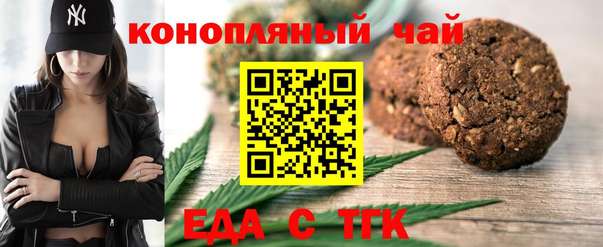 Бузулук  Canna-Cookies марихуана  Вход с VPN 