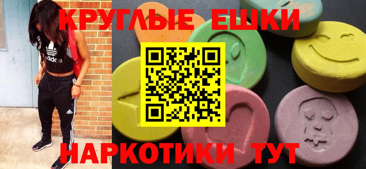Бузулук  Ecstasy DUBAI  Ecstasy 280 MDMA  Вход с VPN 
