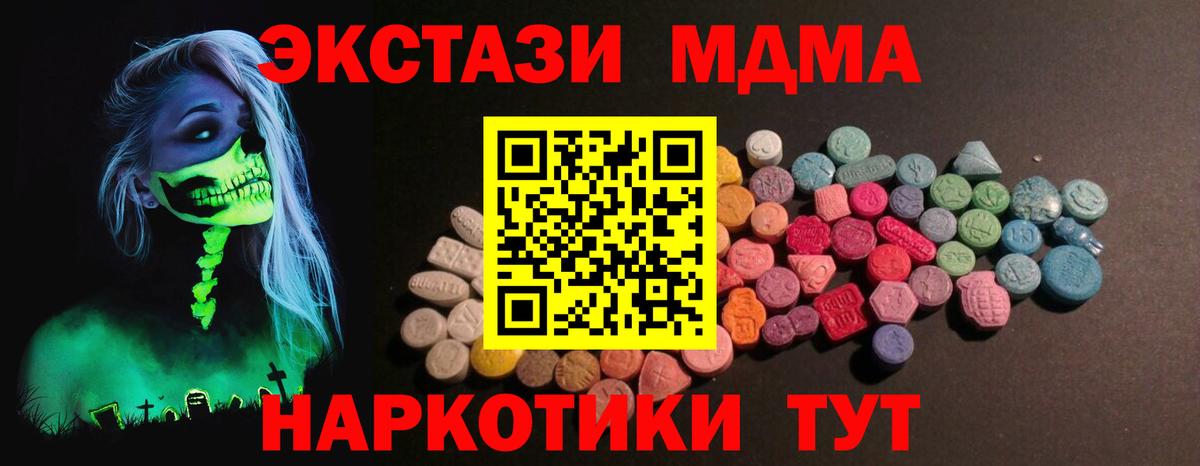 Экстази Punisher Бузулук