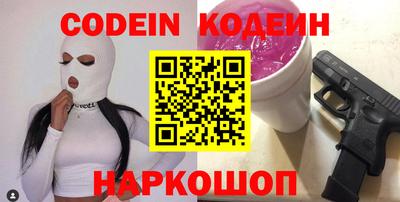 наркотики Шелехов