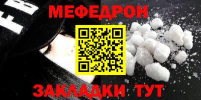 первитин Шахты
