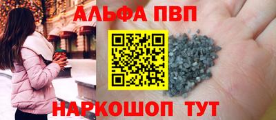 спиды Шебекино