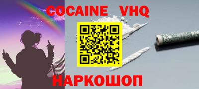 спиды Шебекино