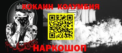 первитин Шахты