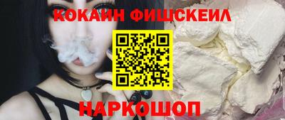 спиды Шебекино