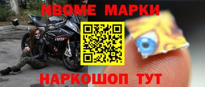 спиды Шебекино