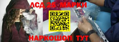спиды Шебекино