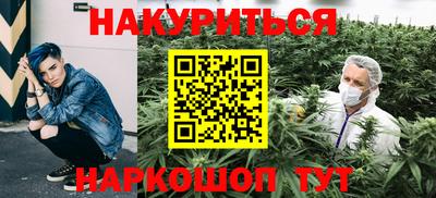 наркотики Шелехов