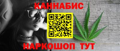 спиды Шебекино