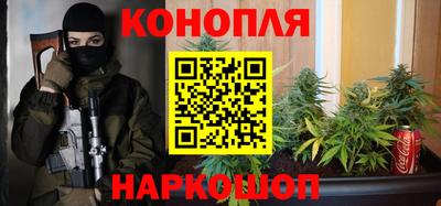 наркотики Шелехов