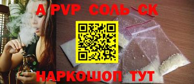 наркотики Шелехов