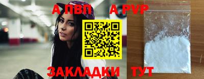 первитин Шахты