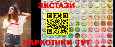спиды Шебекино