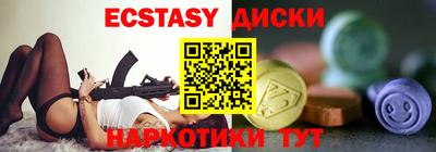 первитин Шахты