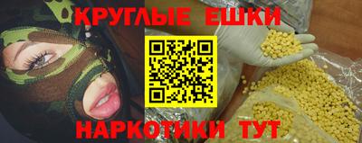 наркотики Шелехов