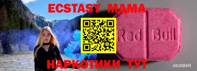 первитин Шахты