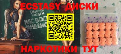 наркотики Шелехов