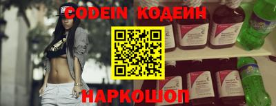 наркотики Шелехов
