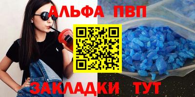 спиды Шебекино