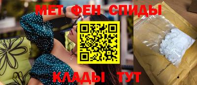 спиды Шебекино