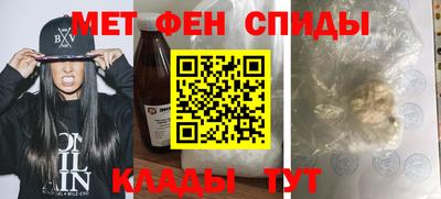наркотики Шелехов