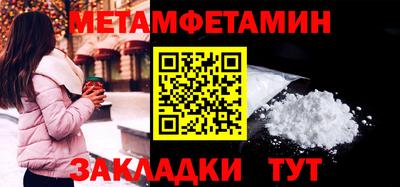спиды Шебекино