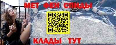 спиды Шебекино