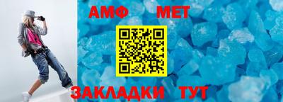 спиды Шебекино