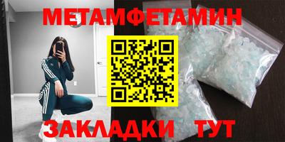 наркотики Шелехов
