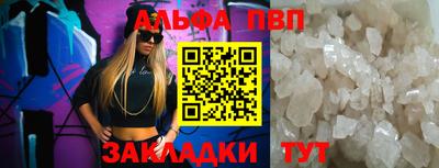 первитин Шахты