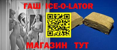 соль курить ск Чебаркуль