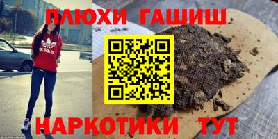 спиды Шебекино