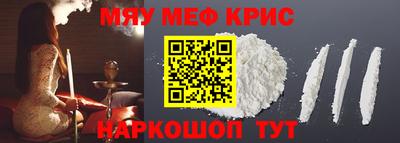 наркотики Шелехов