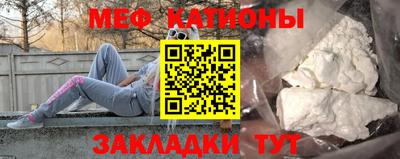 спиды Шебекино
