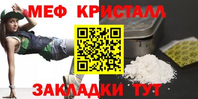 спиды Шебекино