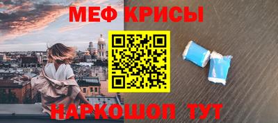 первитин Шахты