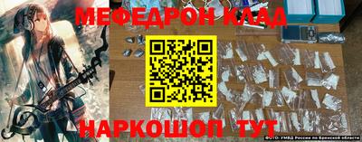 наркотики Шелехов
