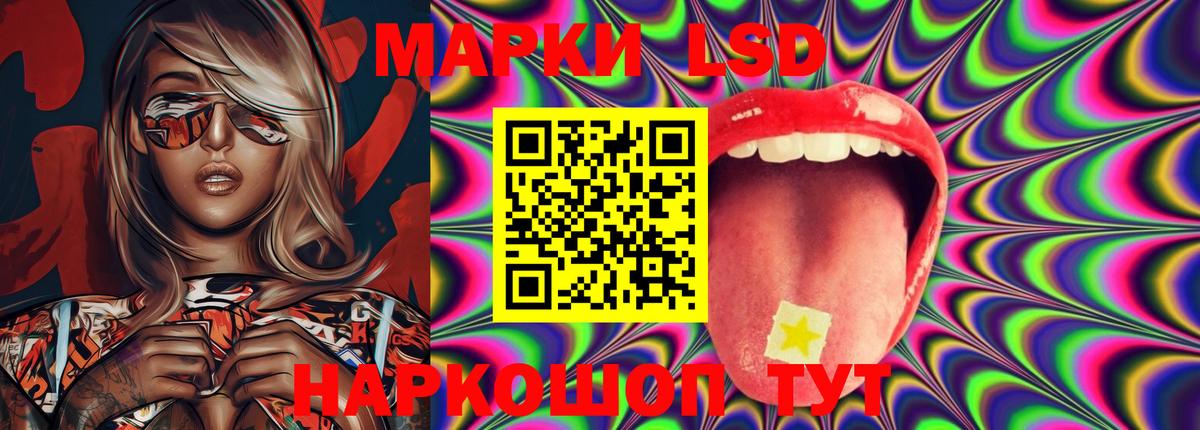 Бузулук  LSD-25 экстази ecstasy  Лсд 25 экстази ecstasy  Вход с VPN 