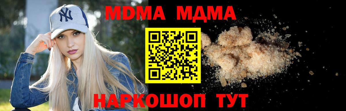 MDMA VHQ Бузулук