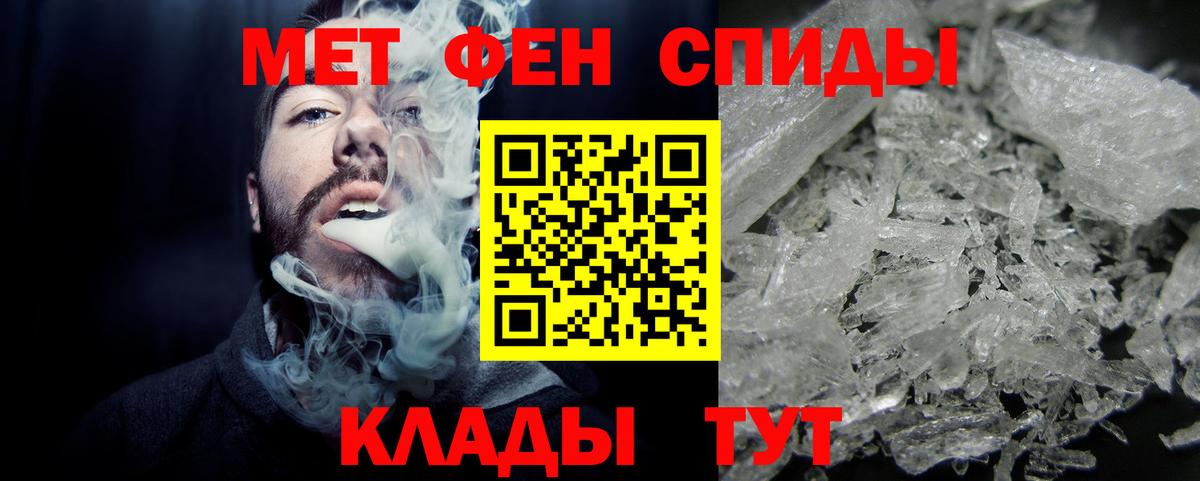 Бузулук  Метамфетамин Methamphetamine  Вход с VPN 