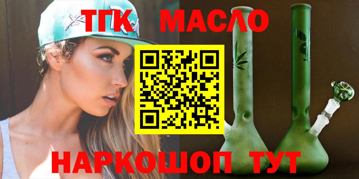 Бузулук    рабочий сайт  Вход с VPN  ТГК Wax 