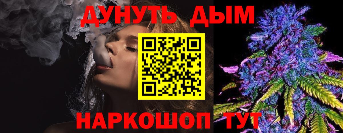 Шишки марихуана OG Kush Бузулук